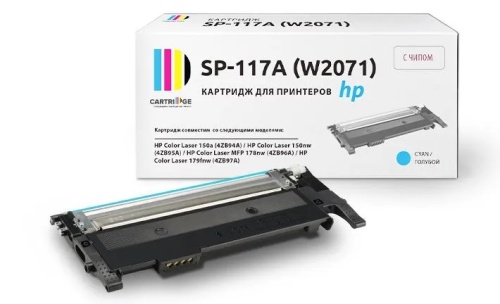Картридж HP (W2071A) CL 150a/150nw/MFP178nw/179fnw, 117A, C, 0,7K Solution Print