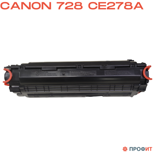 Картридж HP (CE278A 726, 728) LJ P1566/1606DN, ресурс 2100 стр, 7Q