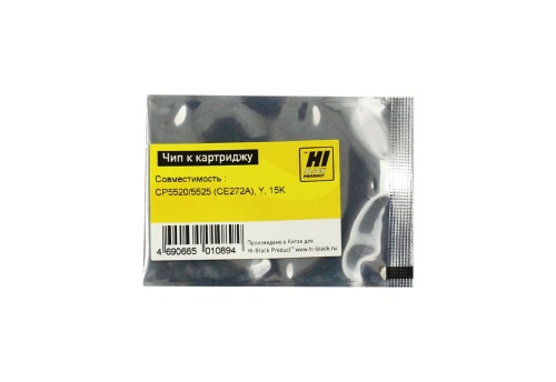 чип hi-black к картриджу hp clj cp5520/5525 (ce272a), y, 15k