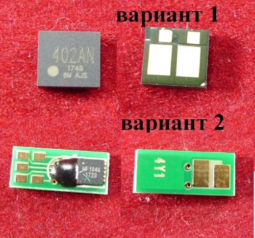 Чип к картриджу HP (CF402A) CLJ Pro M252dw/M277, Yellow, 1,4K ELP Imaging чип к картриджу hp (cf402a) clj pro m252dw/m277, yellow, 1,4k elp imaging