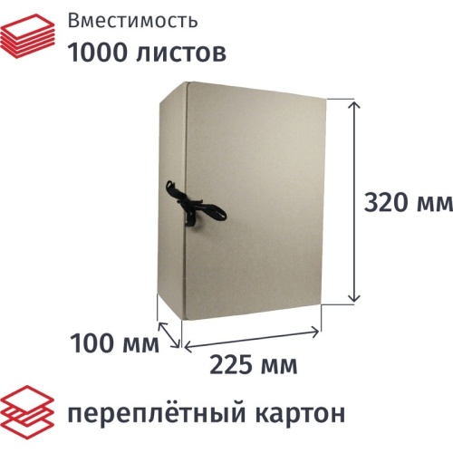 Короб архивный на 2-х завязках Выбор есть (Attache Economy) А4 100 мм переплетный картон до 1000 лис