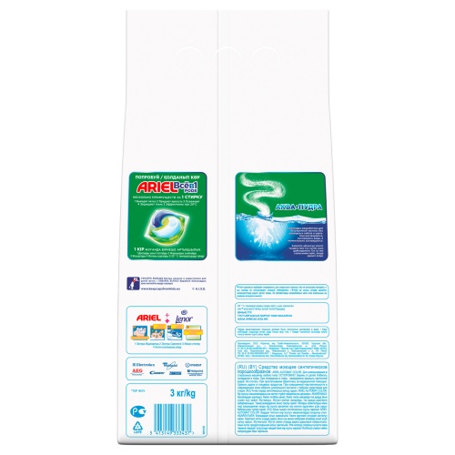 Порошок для машинной стирки Ariel "Color", 3кг