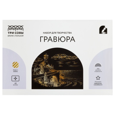 GA3_49922-GA3_49922069146_3