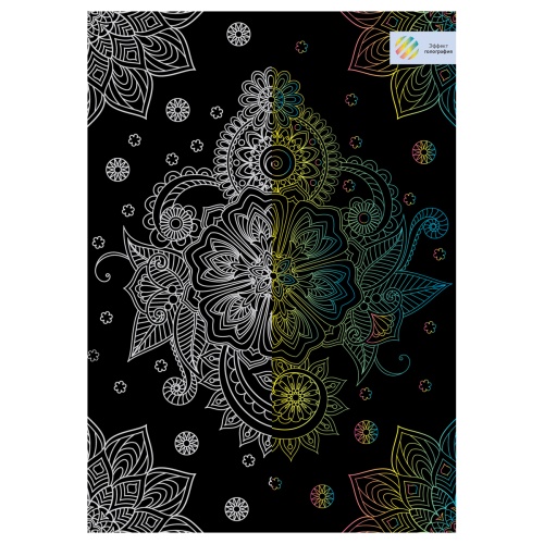 Гравюра с голографическим эффектом ТРИ СОВЫ "Узоры. Антистресс", А4 Гравюра с голографическим эффектом ТРИ СОВЫ "Узоры. Антистресс", А4