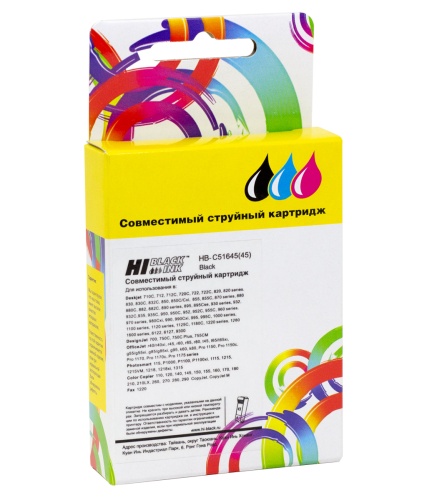 Картридж струйный HP (51645AE) DJ 850C/970C/1600C, №45, Bk Hi-Black Картридж струйный HP (51645AE) DJ 850C/970C/1600C, №45, Bk Hi-Black