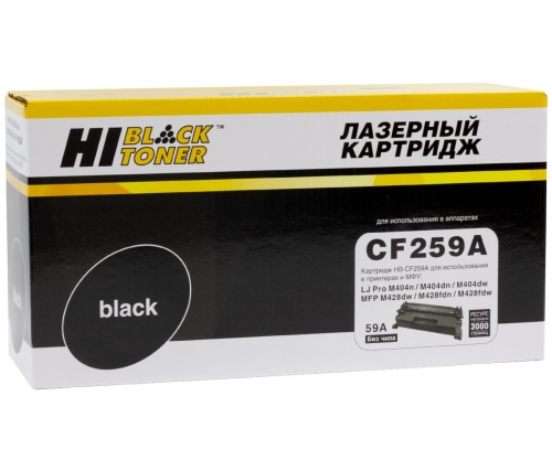 Картридж HP (CF259A) LJ Pro M304/M404n/dn/dw/M428dw, 3K (без чипа) Hi-Black