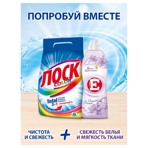 Порошок для машинной стирки Лоск "Color", 5,4кг