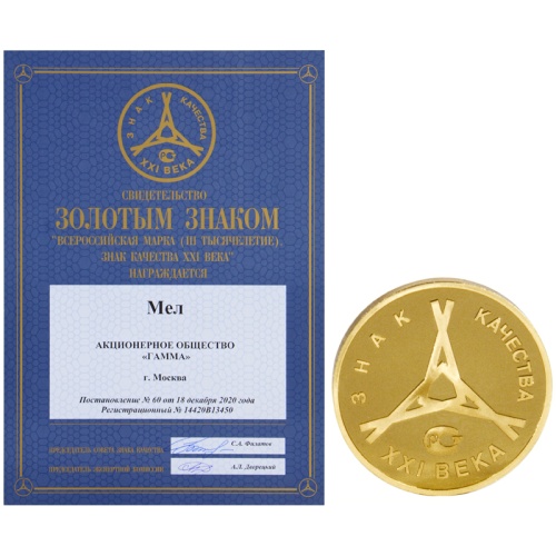 Мелки для асфальта Гамма "Мультики", цветные, 8шт., 5цв., круглые, пластиковое ведро