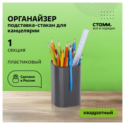 ПС-30473-ПС-30473056251_2
