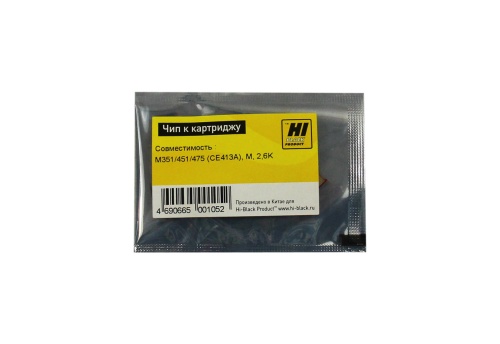 чип hp clj enterprise m351/451/475 (ce413a), m, 2,6k hi-black