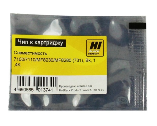 чип canon (731) lbp-7100/7110/mf8230/mf8280, черный, 1400 страниц hi-black