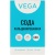 Сода кальцинированная, Vega, 600г, картонная коробка