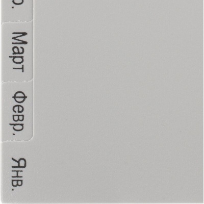 198681-3-800Wx800H