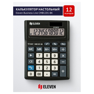 CMB1201-BK-CMB1201-BK054230_2