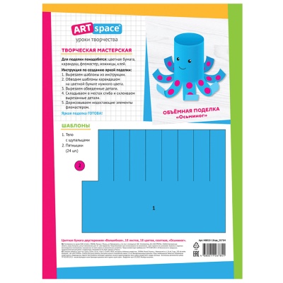 НбВ18-18гдв_28784-НбВ18-18гдв_28784066774_4