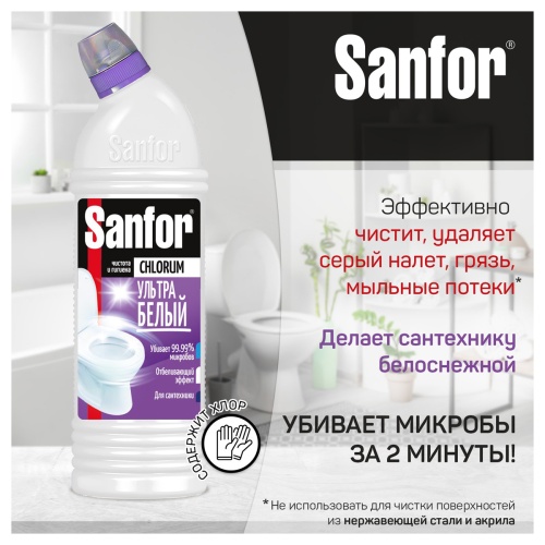 Средство для туалета и ванн Sanfor "Chlorum. Ультра белый" 2в1, 750мл Средство для туалета и ванн Sanfor "Chlorum. Ультра белый" 2в1, 750мл