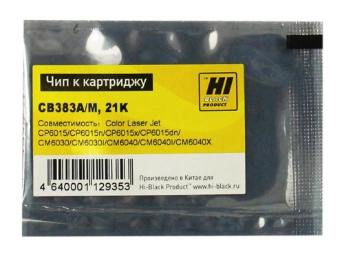 Чип HP CLJ CP6015/6012/CM6030/CM6040 (CB383A), M, 21K Hi-Black чип hp clj cp6015/6012/cm6030/cm6040 (cb383a), m, 21k hi-black