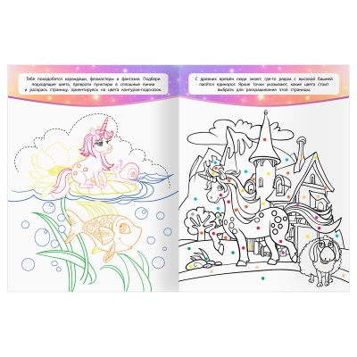 РА4_62480-РА4_62480068837_3