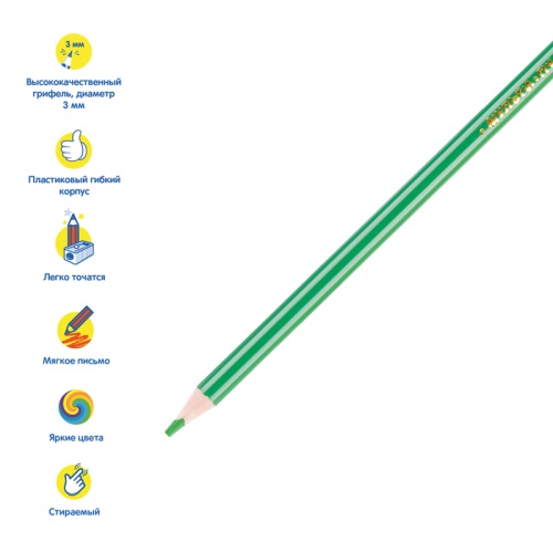 Карандаши цветные пластиковые стираемые Мульти-Пульти "Енот в Венеции", 12цв Карандаши цветные пластиковые стираемые Мульти-Пульти "Енот в Венеции", 12цв