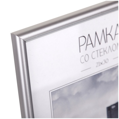 296457-296457067837_2