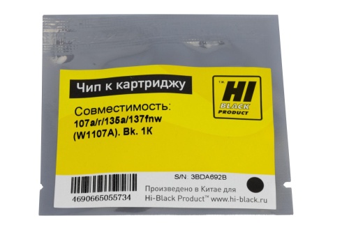 чип hp 107a/r/135a/137fnw (w1107a), черный, 1000 страниц hi-black