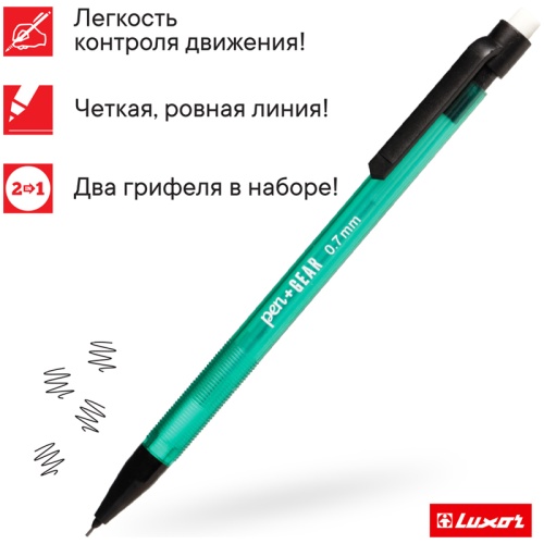 Карандаш механический Luxor "Smart Slim" 0,7мм, с ластиком, 15100/12 Box