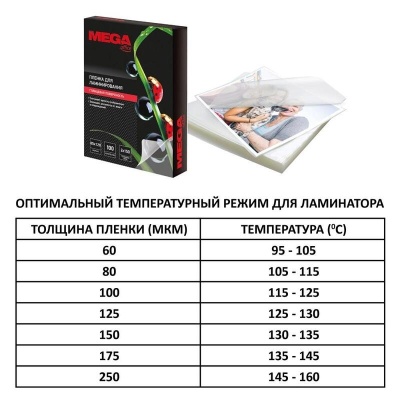 255137-4-800Wx800H