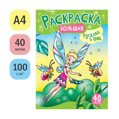 РА4_48993-РА4_48993068673_2