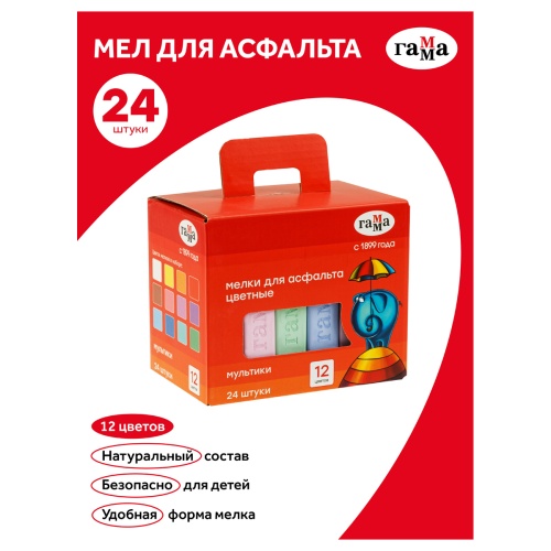 Мелки для асфальта Гамма "Мультики" цветные, 24шт., квадратные