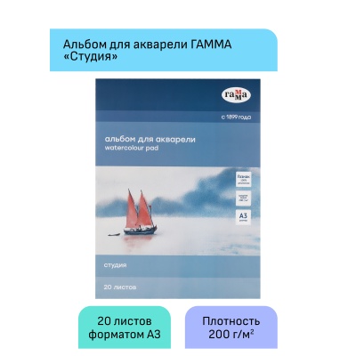 30C01G720W-30C01G720W052950_2