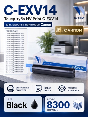 Картридж Canon C-EXV14 IR-2016/2020/2018/2022/2025/2030, 8,3k, Bk, NV-Print Картридж Canon C-EXV14 IR-2016/2020/2018/2022/2025/2030, 8,3k, Bk, NV-Print