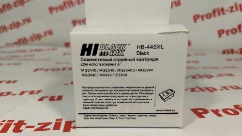 Картридж Canon (PG-445XL) PIXMA MX2440/2540, Черный Hi-Black
