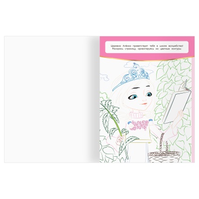 РА4_62481-РА4_62481068834_2