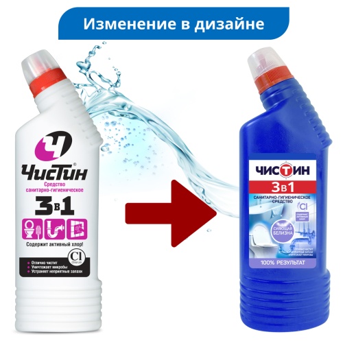 Чистящее средство санитарно-гигиеническое Чистин 3в1, активный хлор, 750мл Чистящее средство санитарно-гигиеническое Чистин 3в1, активный хлор, 750мл