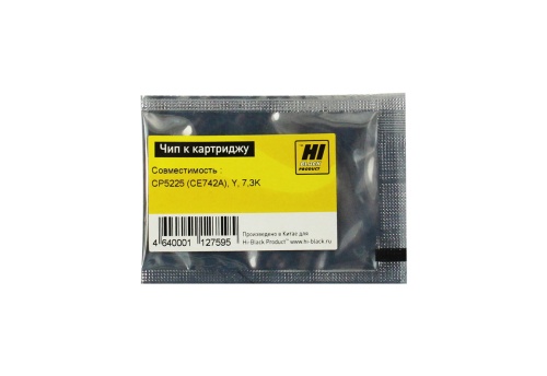 чип hp clj (ce742a) cp5225, yellow, 7300 страниц hi-black