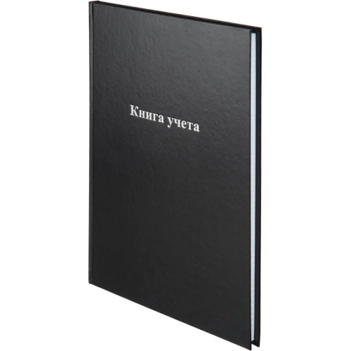 Книга учета Attache 96 листов А4 на сшивке блок офсет черная (обложка - бумвинил)