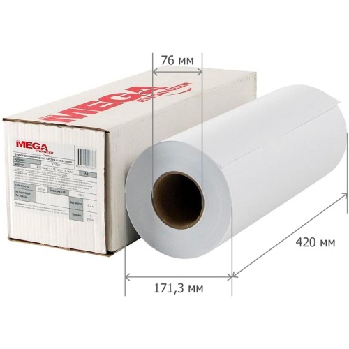 Бумага широкоформатная ProMega engineer 80 г/кв.м, длина 175 м, ширина 420 мм, диаметр втулки 76 мм
