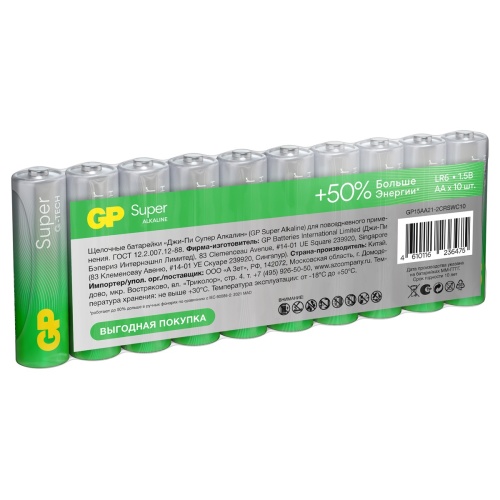 Батарейка GP Super G-Tech AA (LR6) 15A алкалиновая, (10 штук в упаковке)