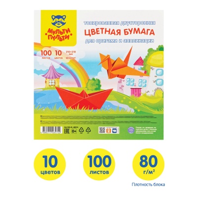 БЦт100-10_48574-БЦт100-10_48574066856_2