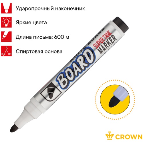 Маркер для белых досок Crown "Multi Board" черный, пулевидный, 3мм