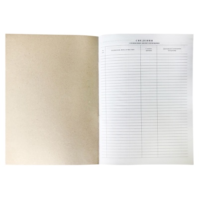 340559-340559057648_4