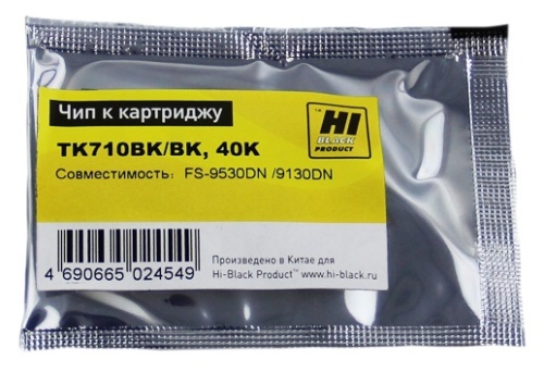 Чип Kyocera (TK-710) FS-9130/9530, черный, 40 000 страниц, Hi-Black чип kyocera (tk-710) fs-9130/9530, черный, 40 000 страниц, hi-black