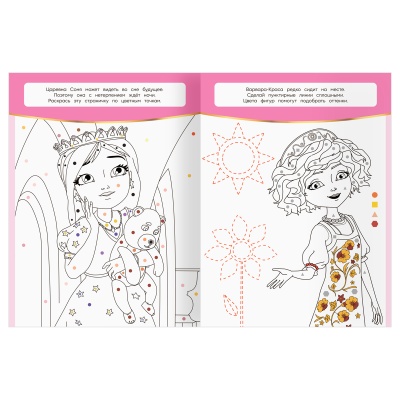 РА4_62481-РА4_62481068834_4