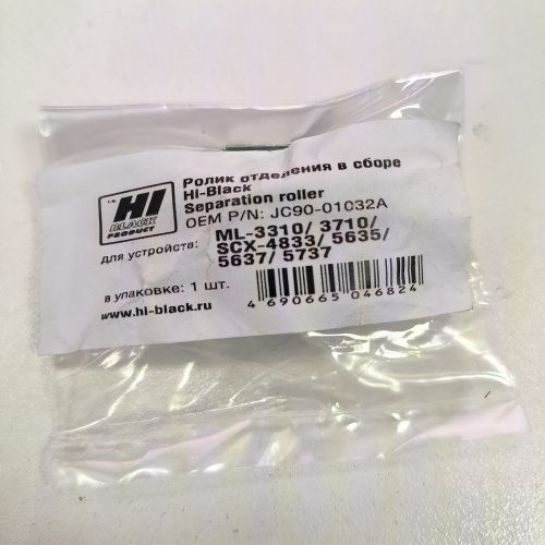 ролик захвата samsung ml-3310/3710/scx-4833/5635/5637/5737 jc90-01032a hi-black