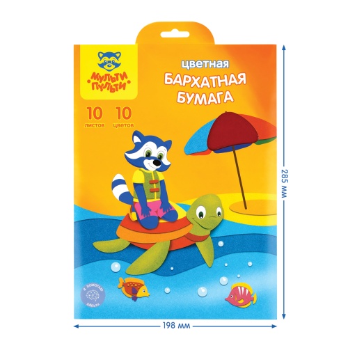 Бархатная бумага А4, Мульти-Пульти "Приключения Енота", 10л., 10цв., в папке