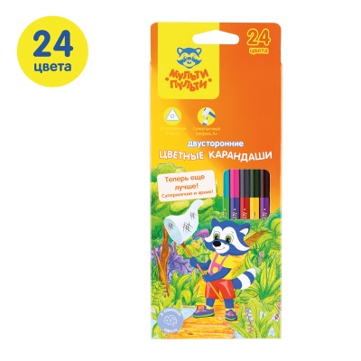 CP_11494-CP_11494059679_2