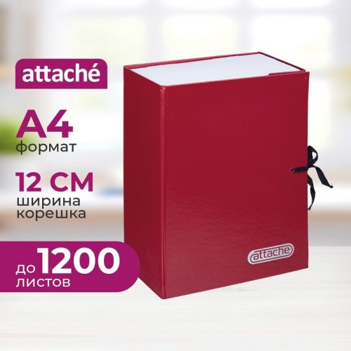 Папка архивная на 2-х завязках Attache А4 120 мм бумвинил до 1200 листов красная складная