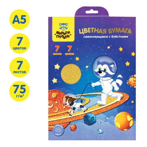 Цветная бумага самоклеящаяся А5, Мульти-Пульти, 7л., 7цв., с блестками, в папке с европодвесом, "Ено