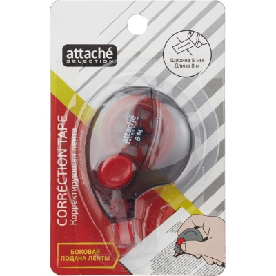 607961-607961071232_5