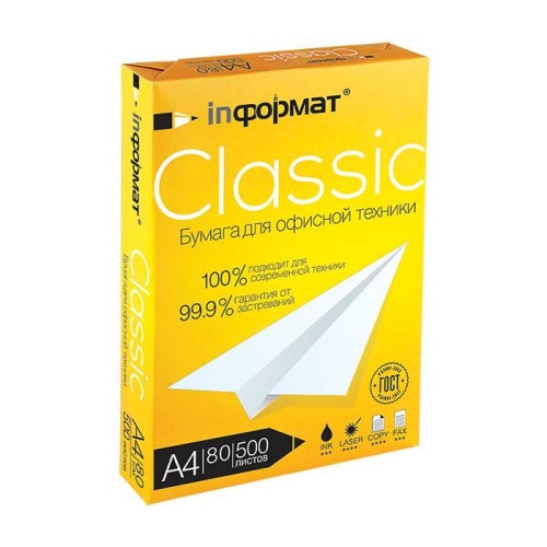 Бумага A4, inФОРМАТ CLASSIC 500л. 80г/м2, 96% A4